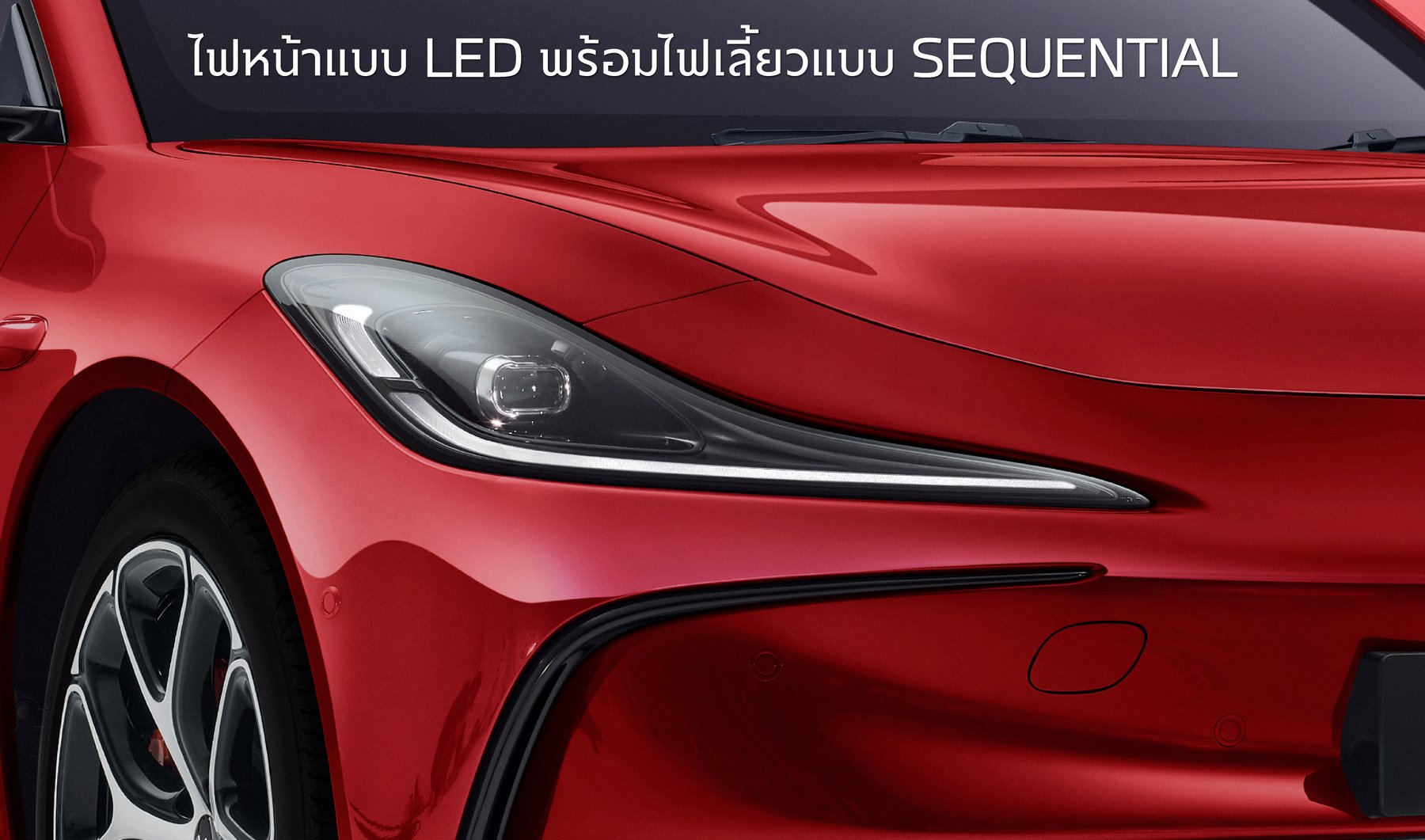 MG IM5 รีวิว: Premium Intelligent e-Sedan วิ่งไกล 860 กม. ชาร์จเร็ว 18 นาที รูปที่ 3