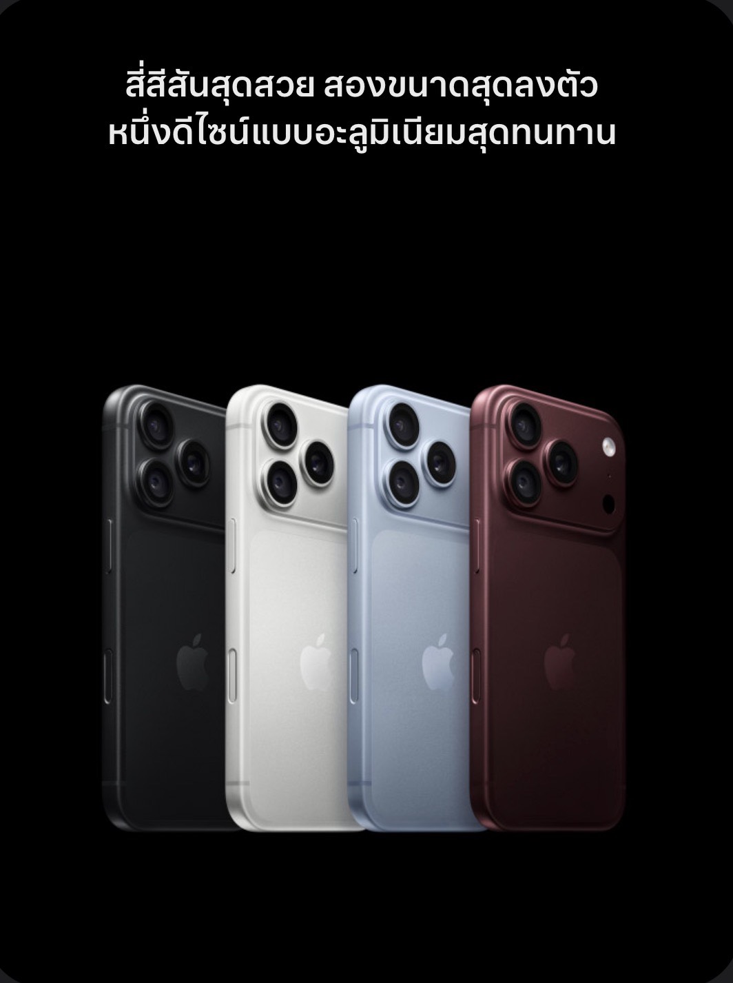 This year's standout color is Burgundy — a deep, luxurious red replacing last year's Cosmic Orange — paired with Glacier, an icy blue. This lines up with the "more luxurious gorpcore" trend in fashion: dark, easy-on-the-eye colors that read more premium than the old bright ones.